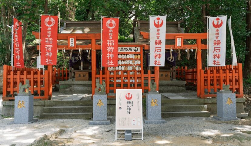 香椎宮の鶏石神社