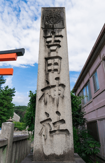 京都大学すぐ側の吉田神社