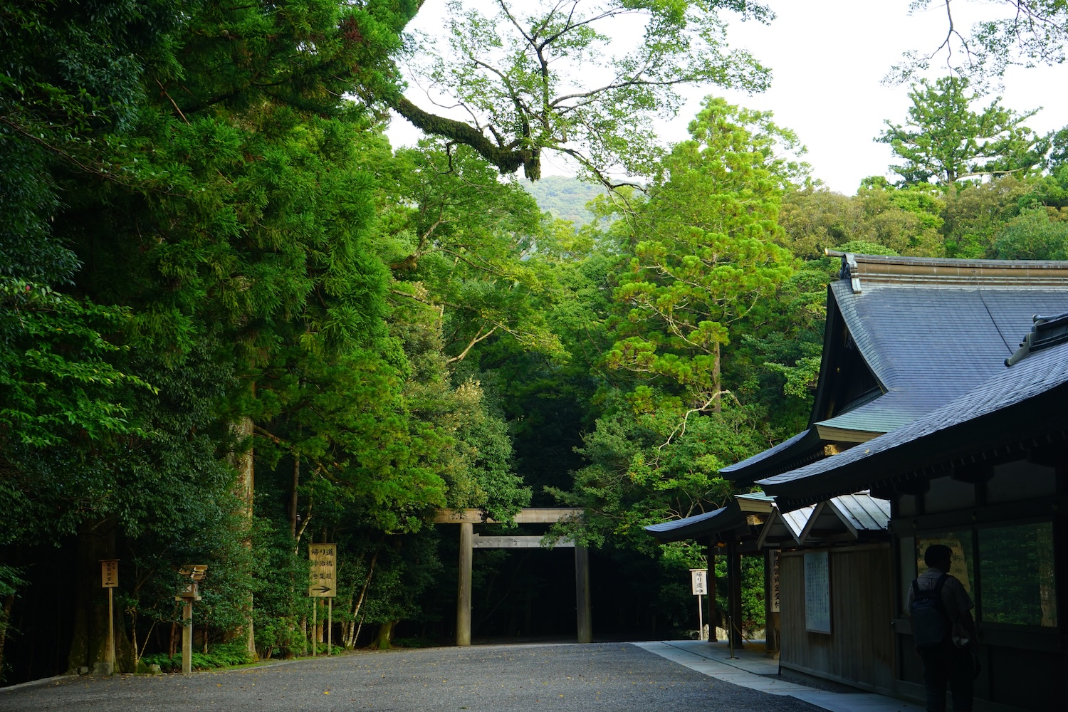 伊勢神宮の鳥居前での和装姿の新郎新婦