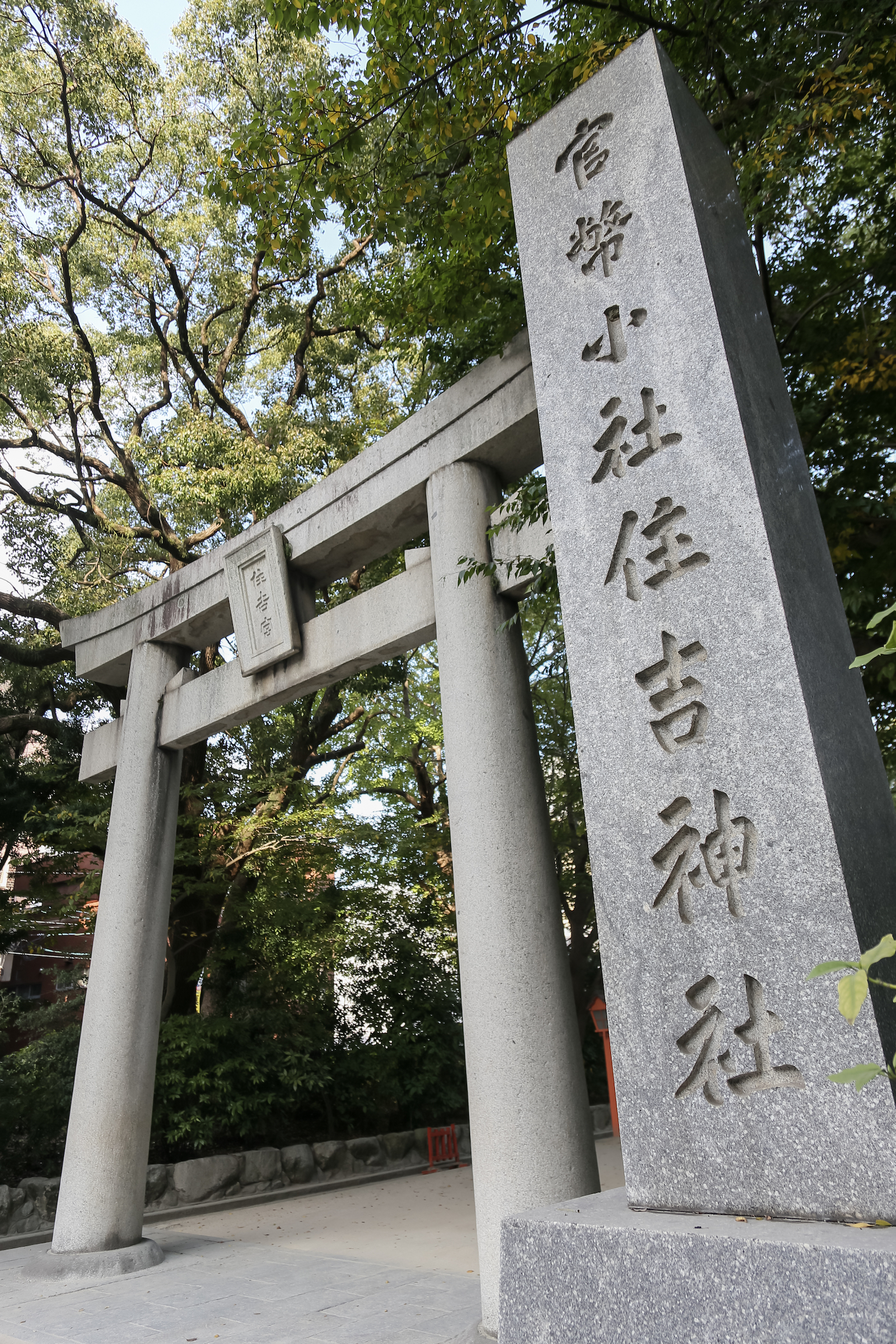 住吉神社