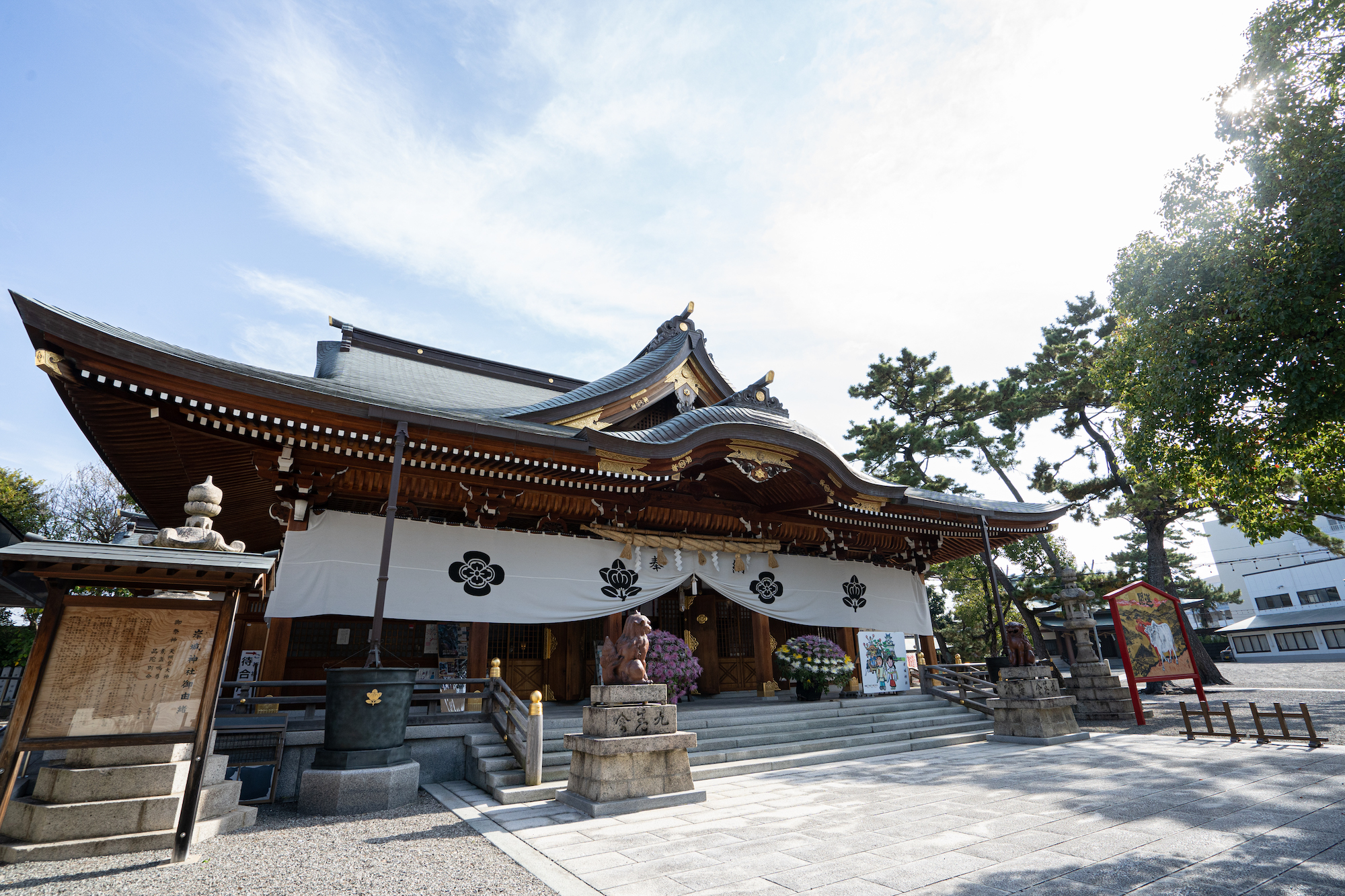 岸城神社