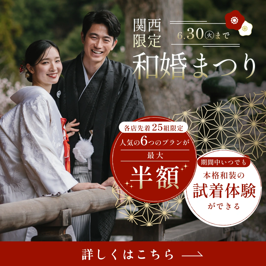 和婚大感謝祭