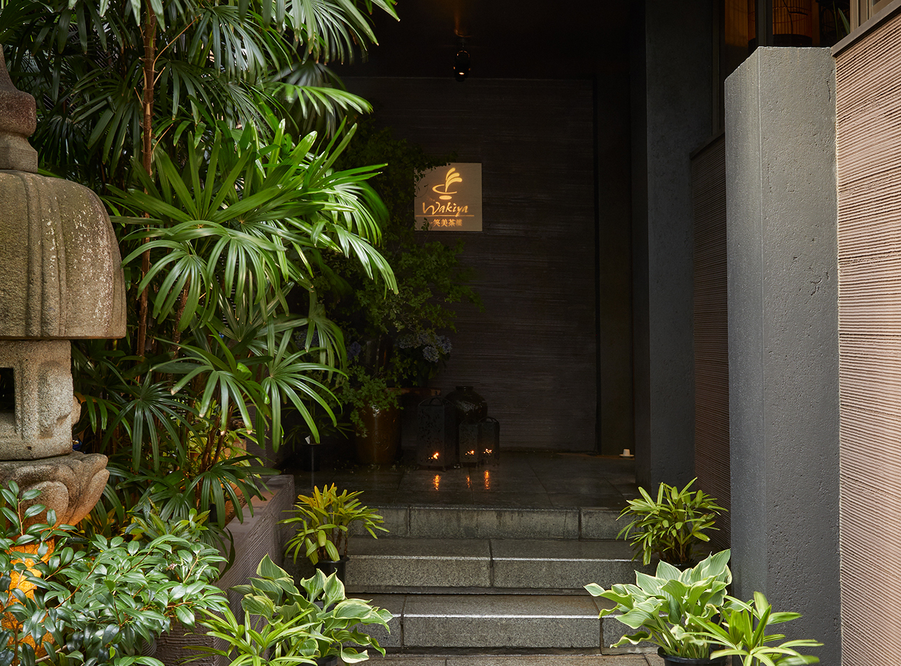 Wakiya 一笑美茶樓