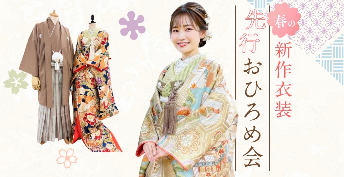 新作衣装先行おひろめ会in博多リバレインモール