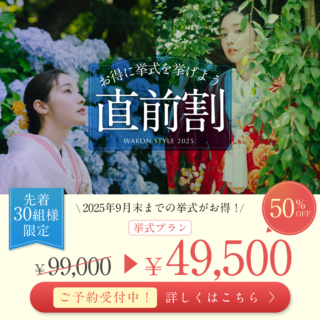 直前割