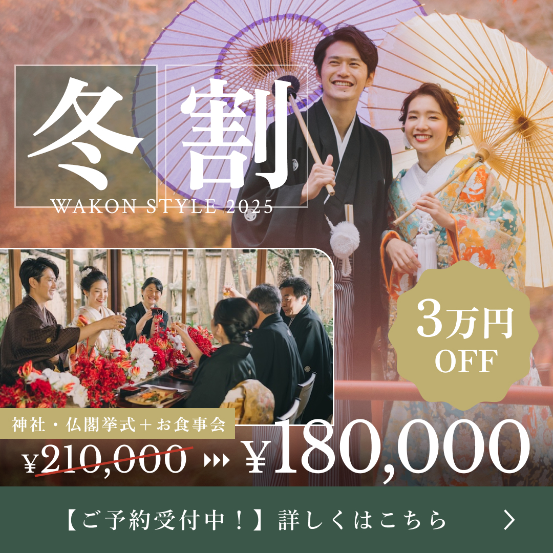 冬割
