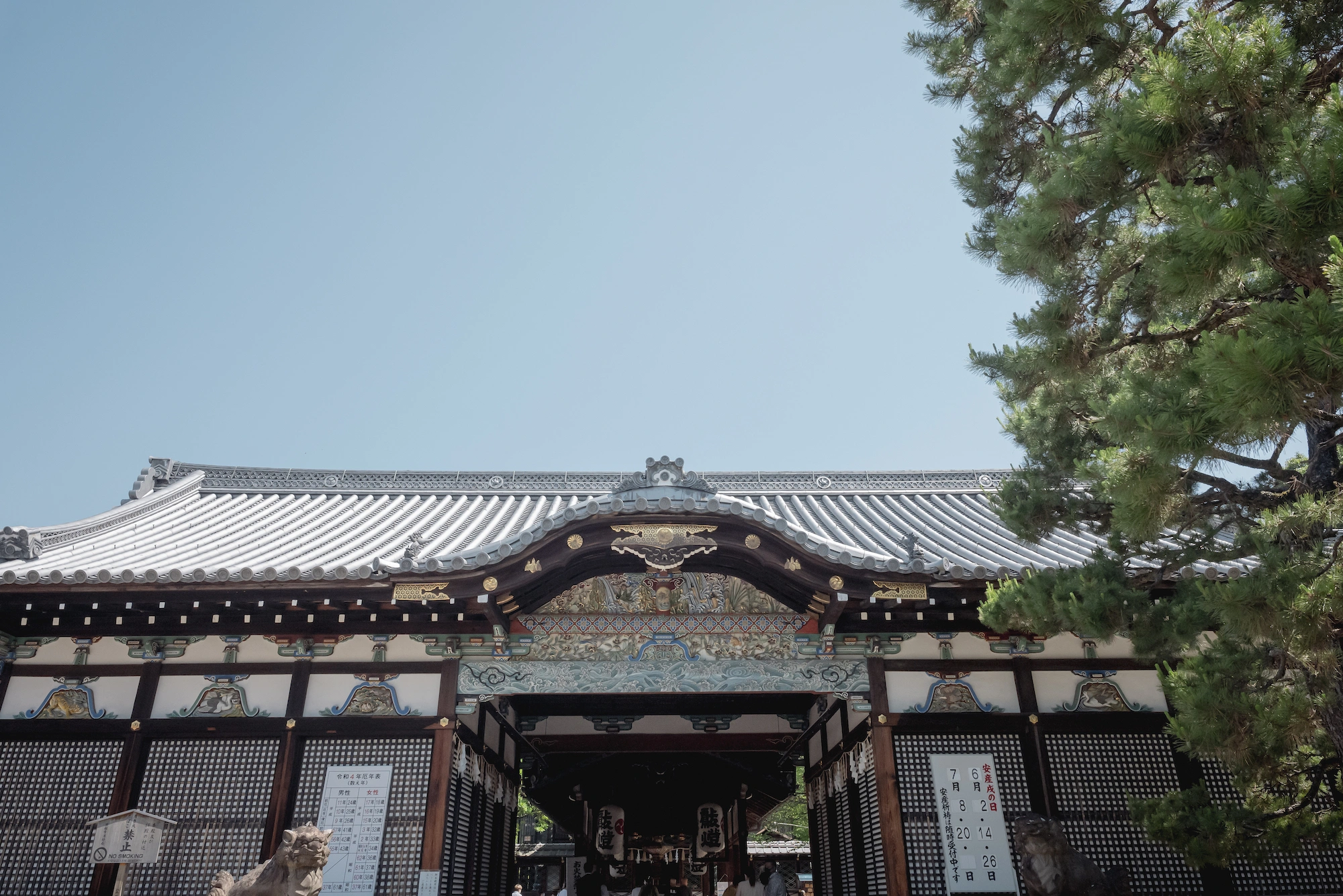 名水と国宝級の社殿を擁する神社