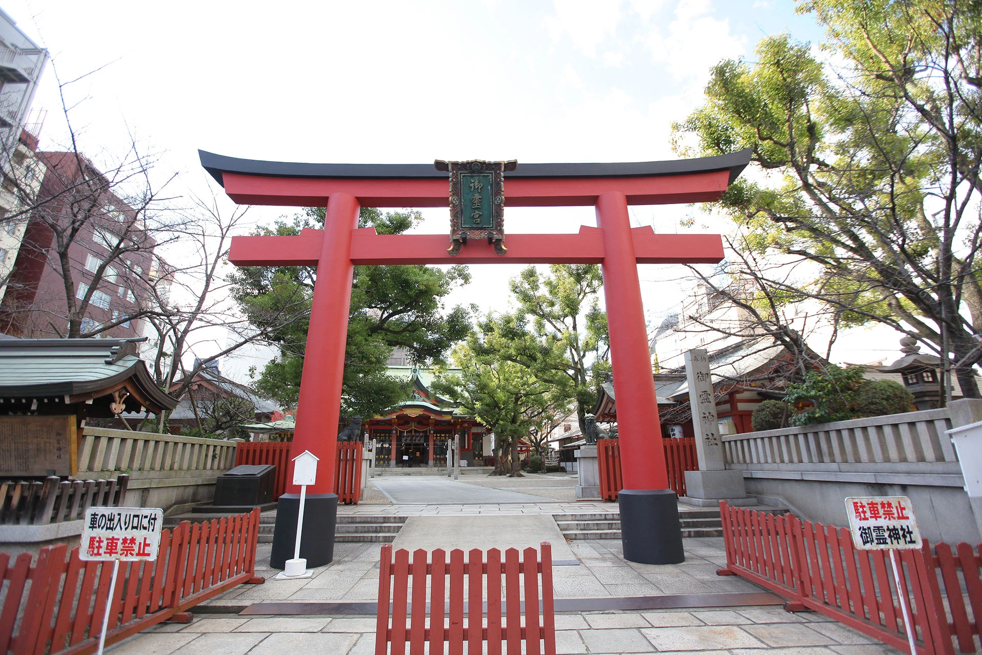 御霊神社のサブ画像2