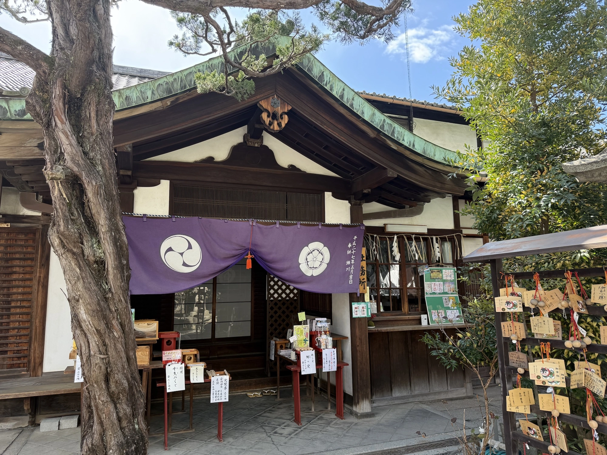 元祇園梛神社のサブ画像2