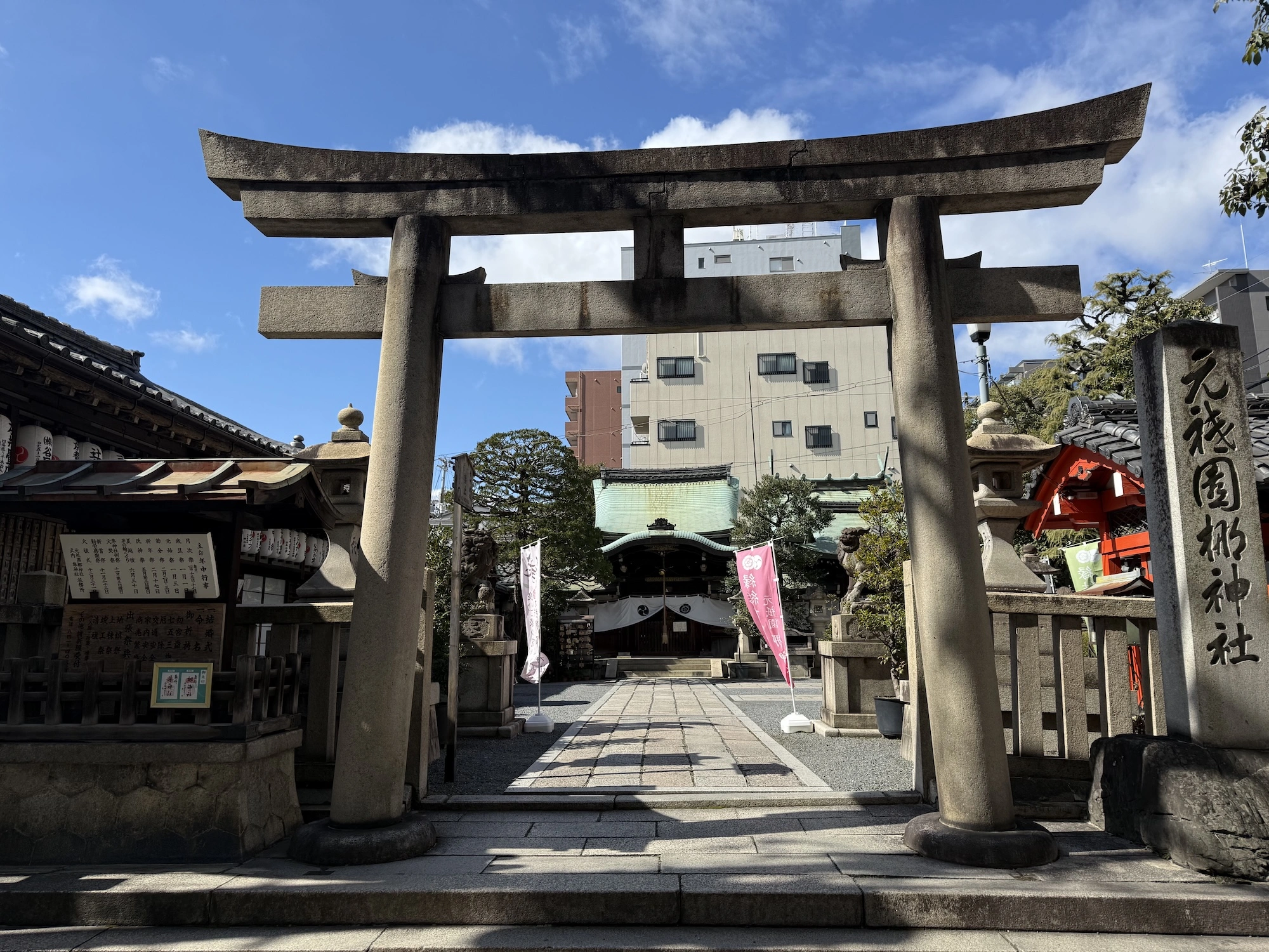 元祇園梛神社のサブ画像3