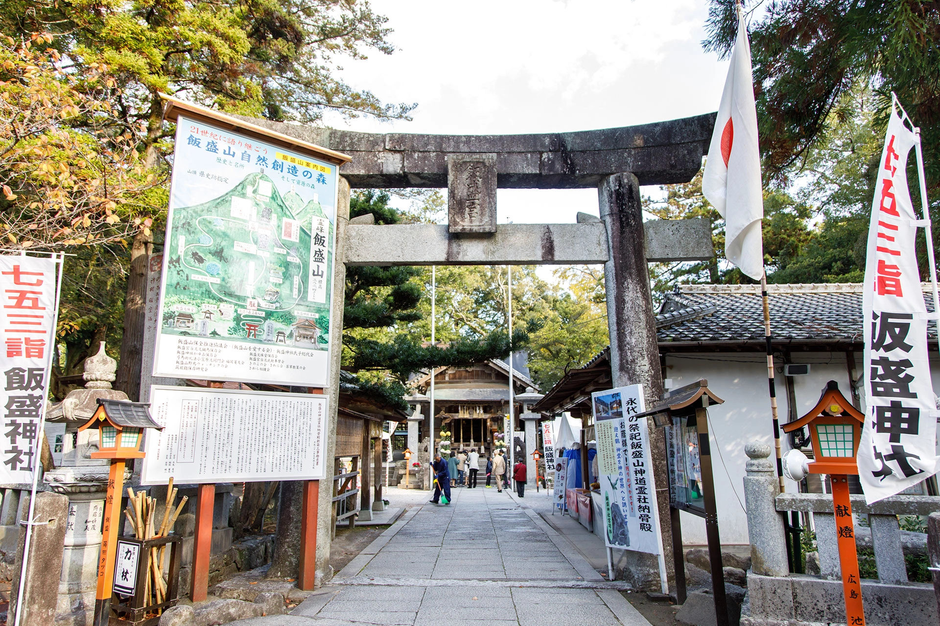 筑前国飯盛神社 サムネイル2