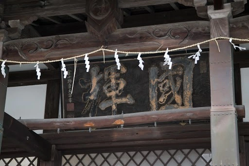 甲宗八幡宮 サムネイル2