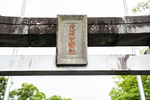 1800年の歴史を誇る格式ある神社