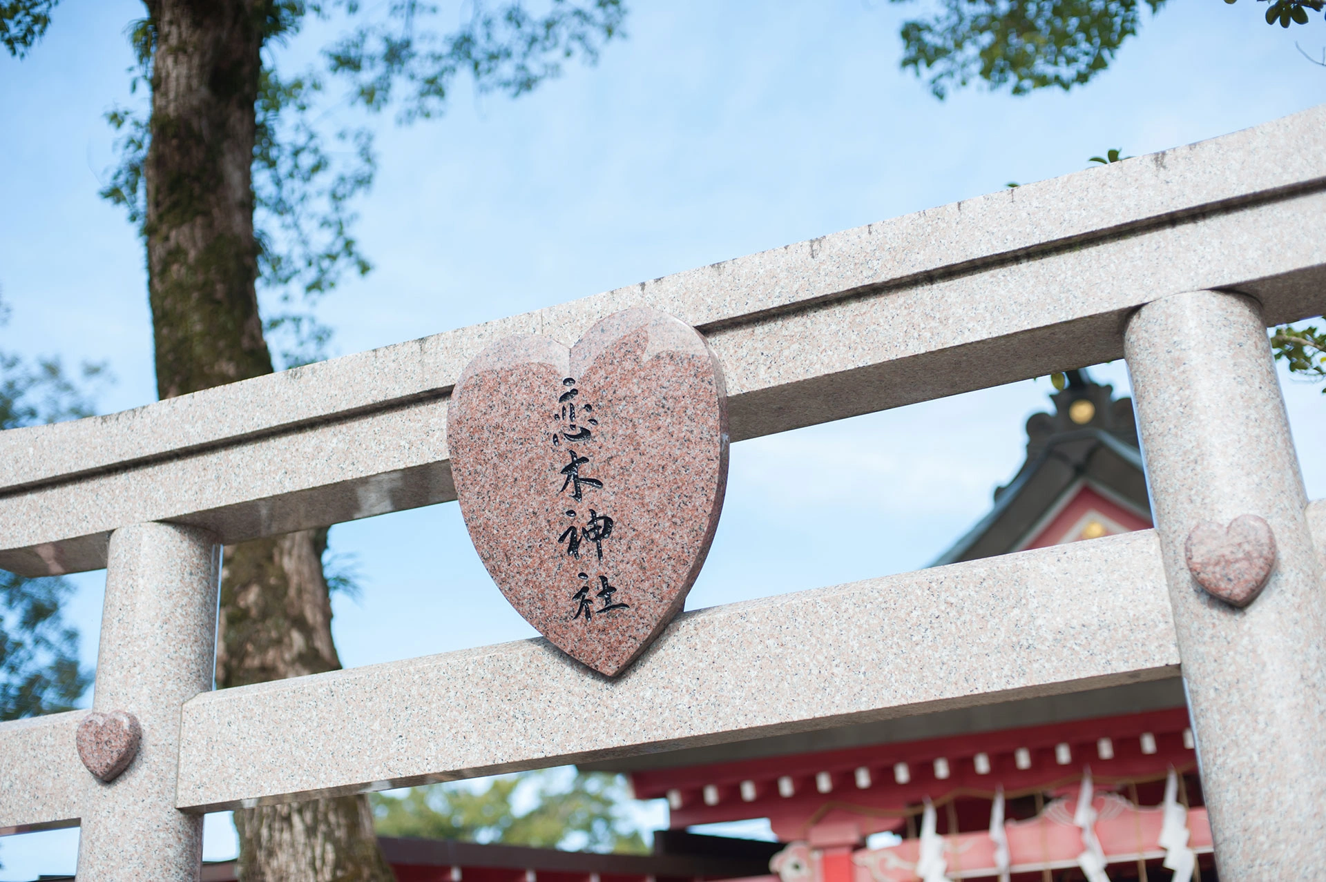 恋木神社 サムネイル2