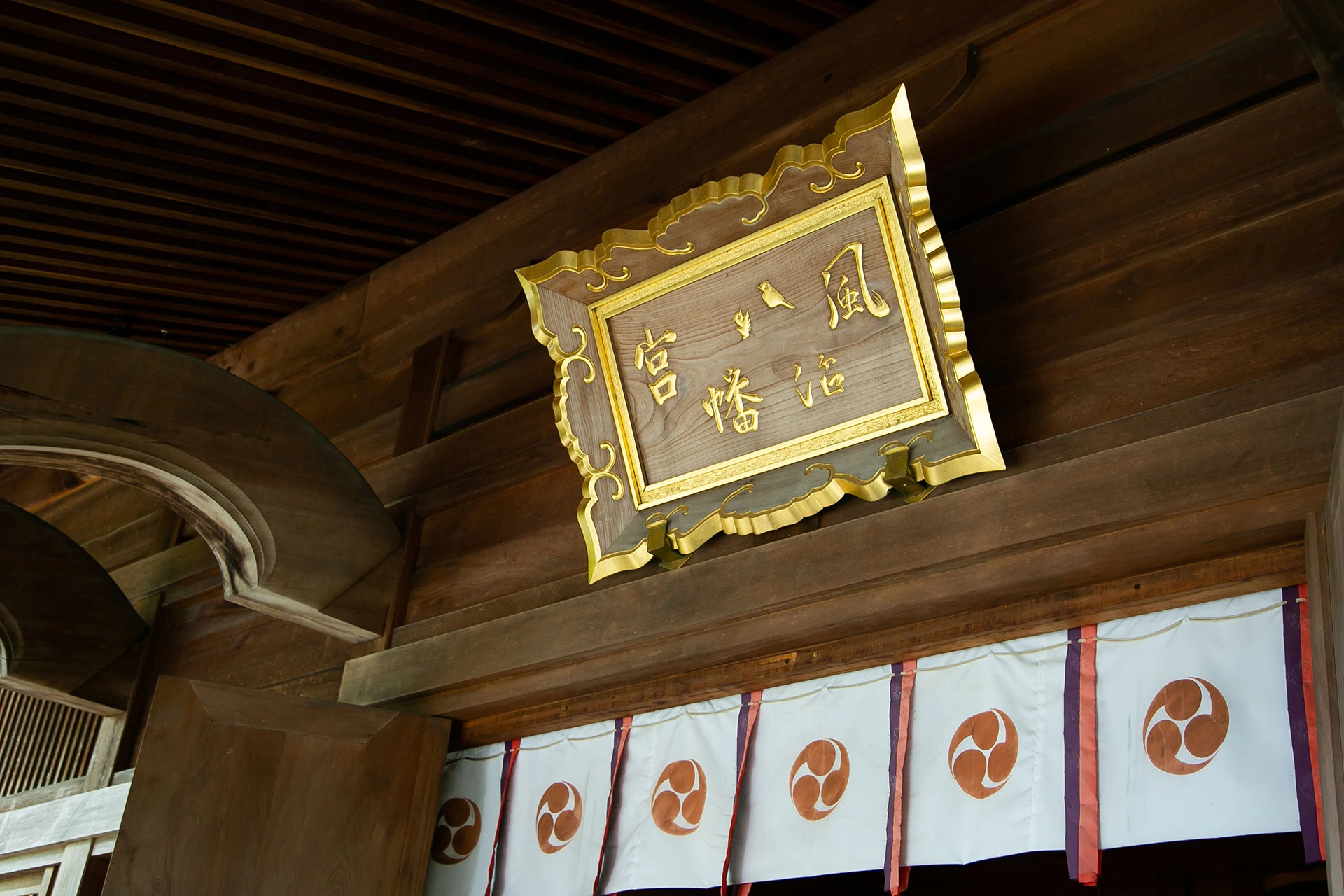 風治八幡宮 サムネイル2