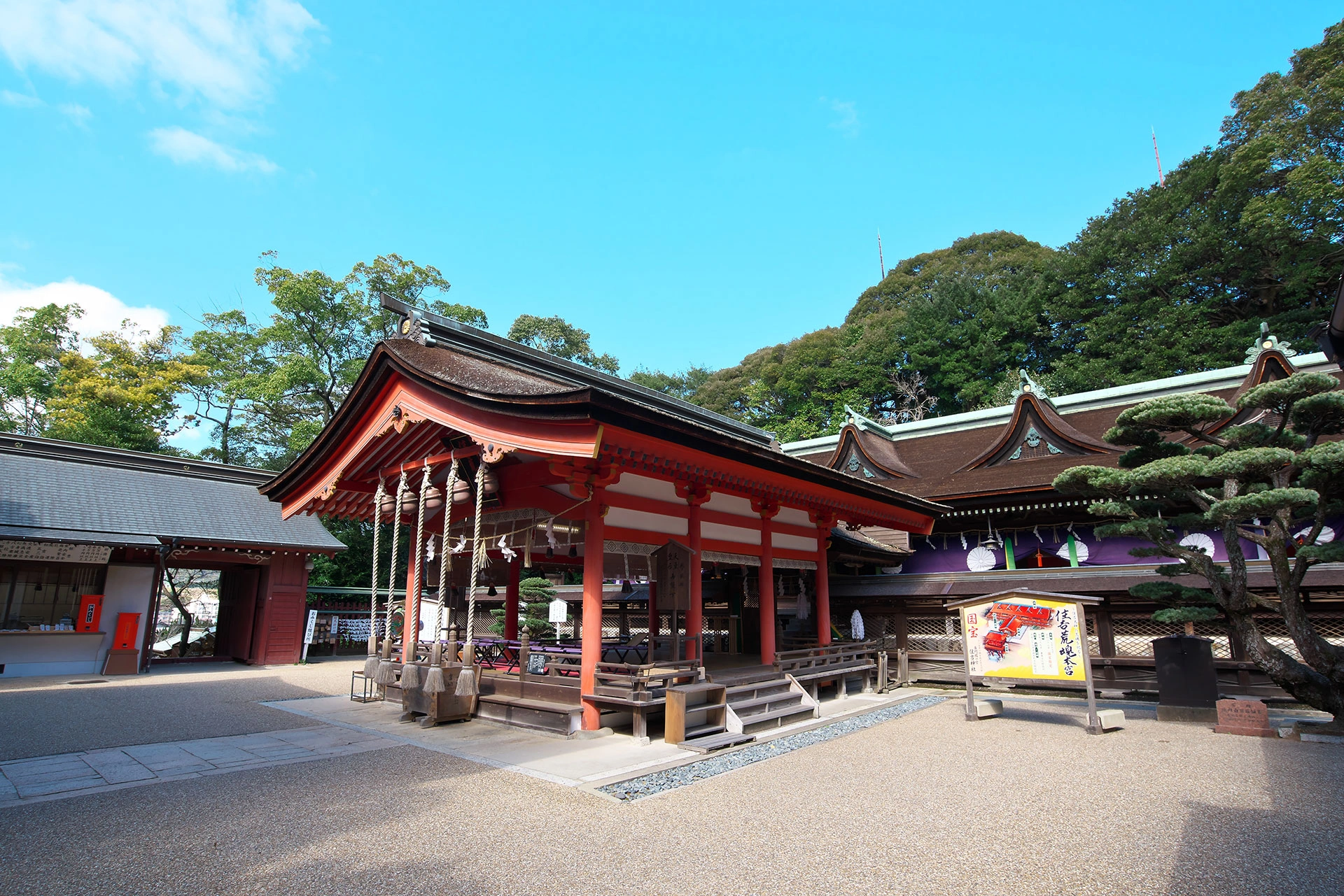 住吉神社 サムネイル3