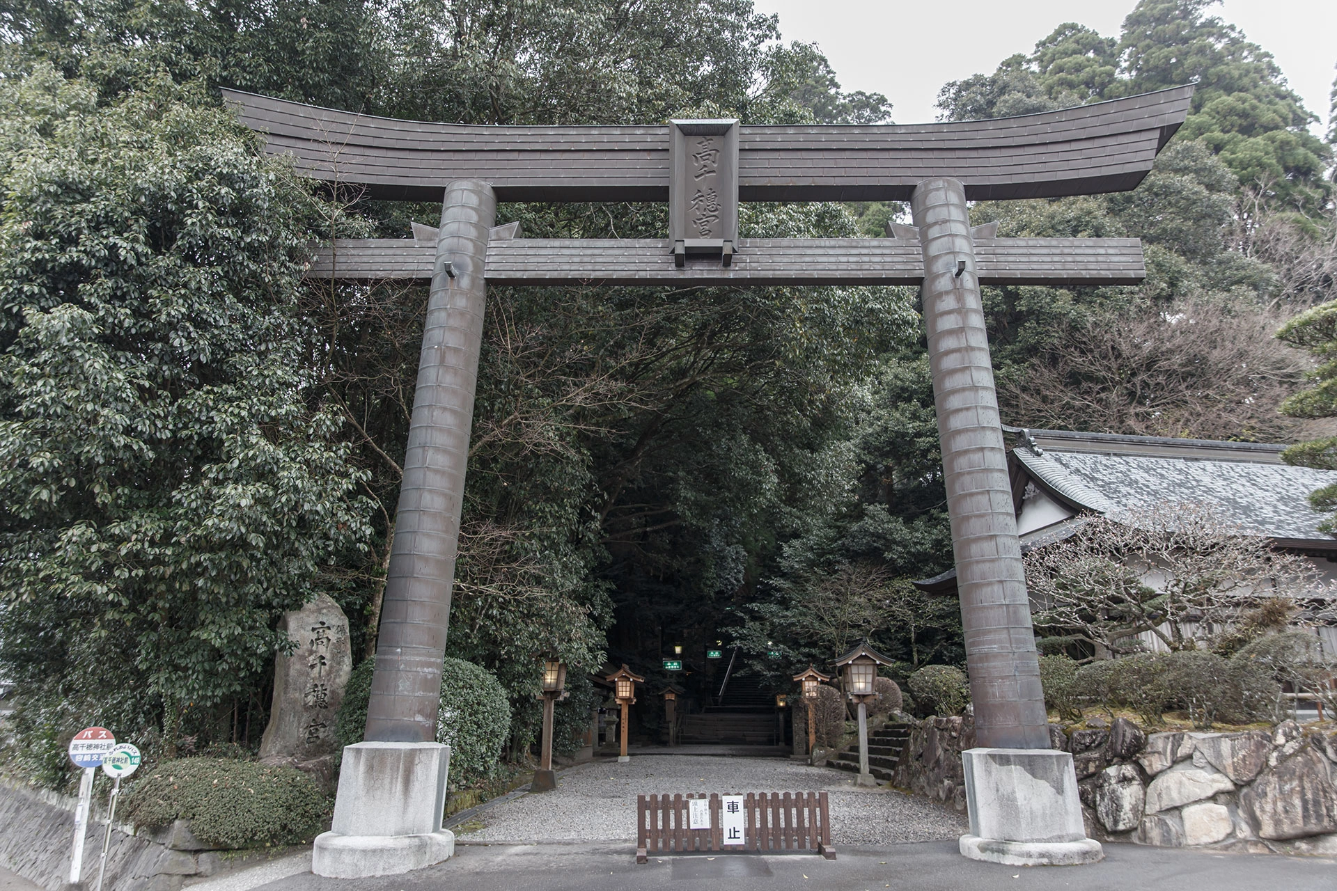 高千穂神社のサブ画像4