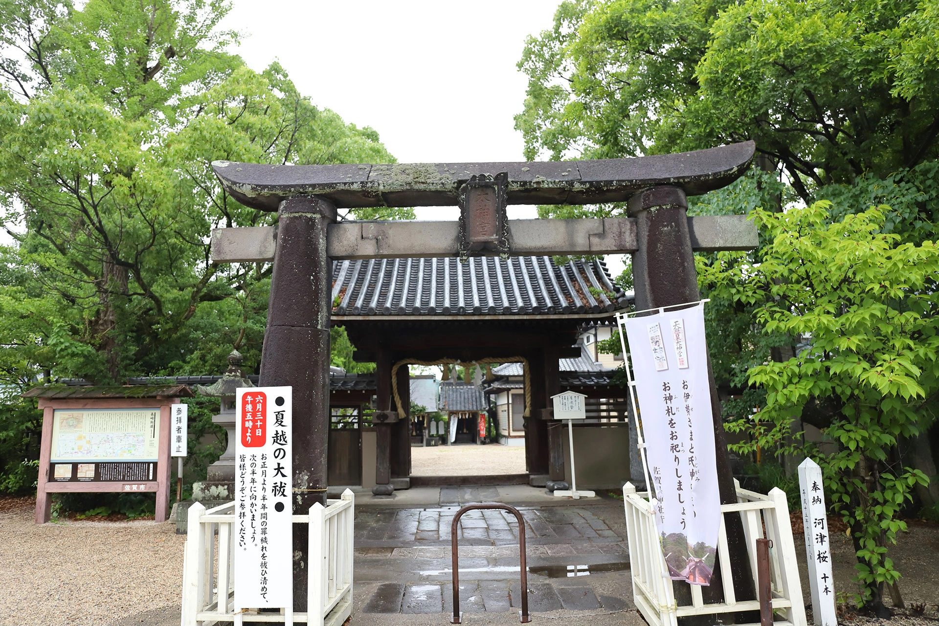 歴史ある肥前鳥居での記念撮影空間