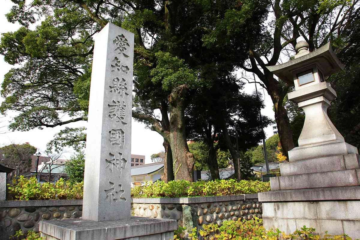 愛知縣護国神社のサブ画像3