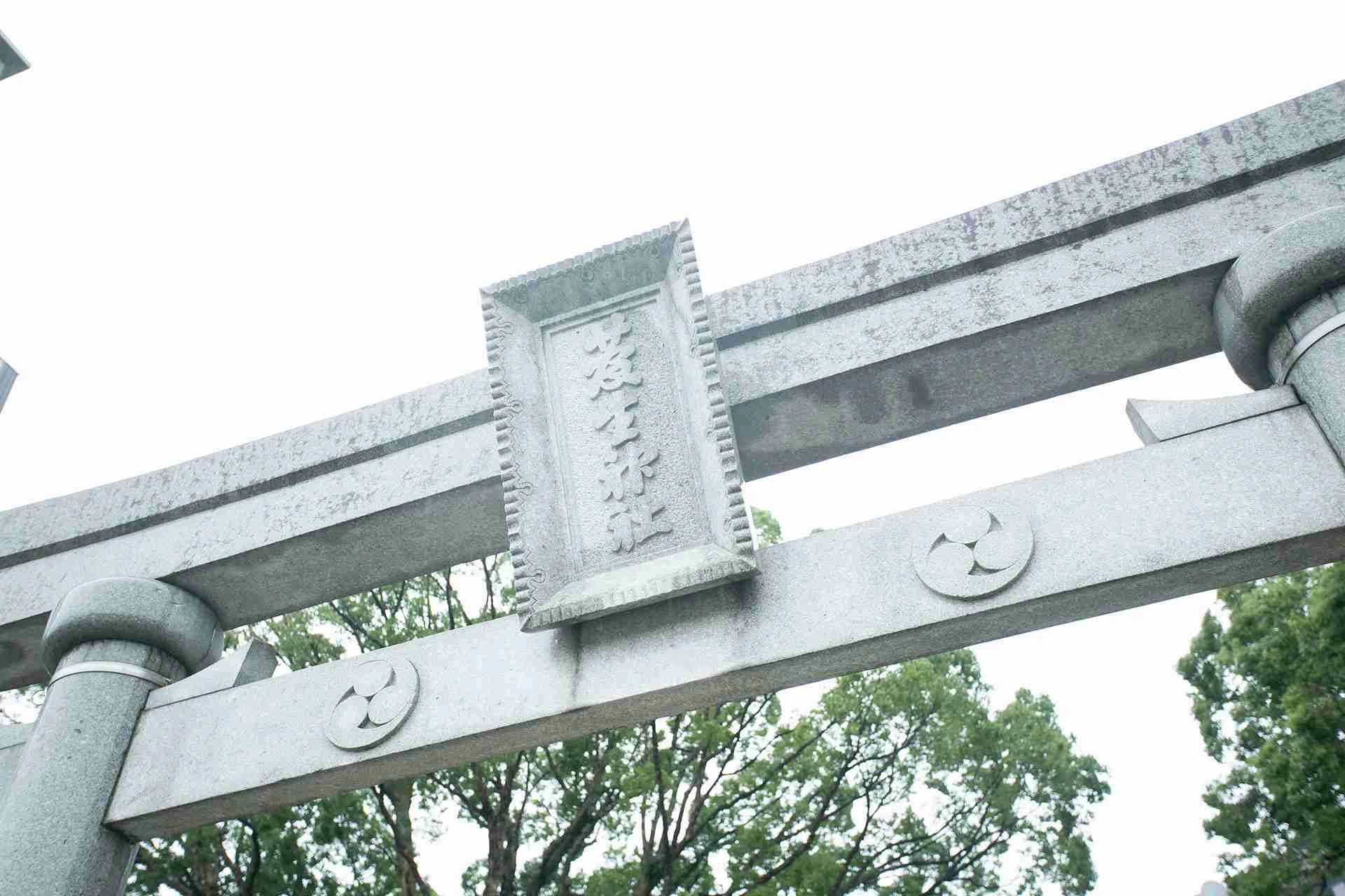 花火と提灯が彩る伝統ある神前式