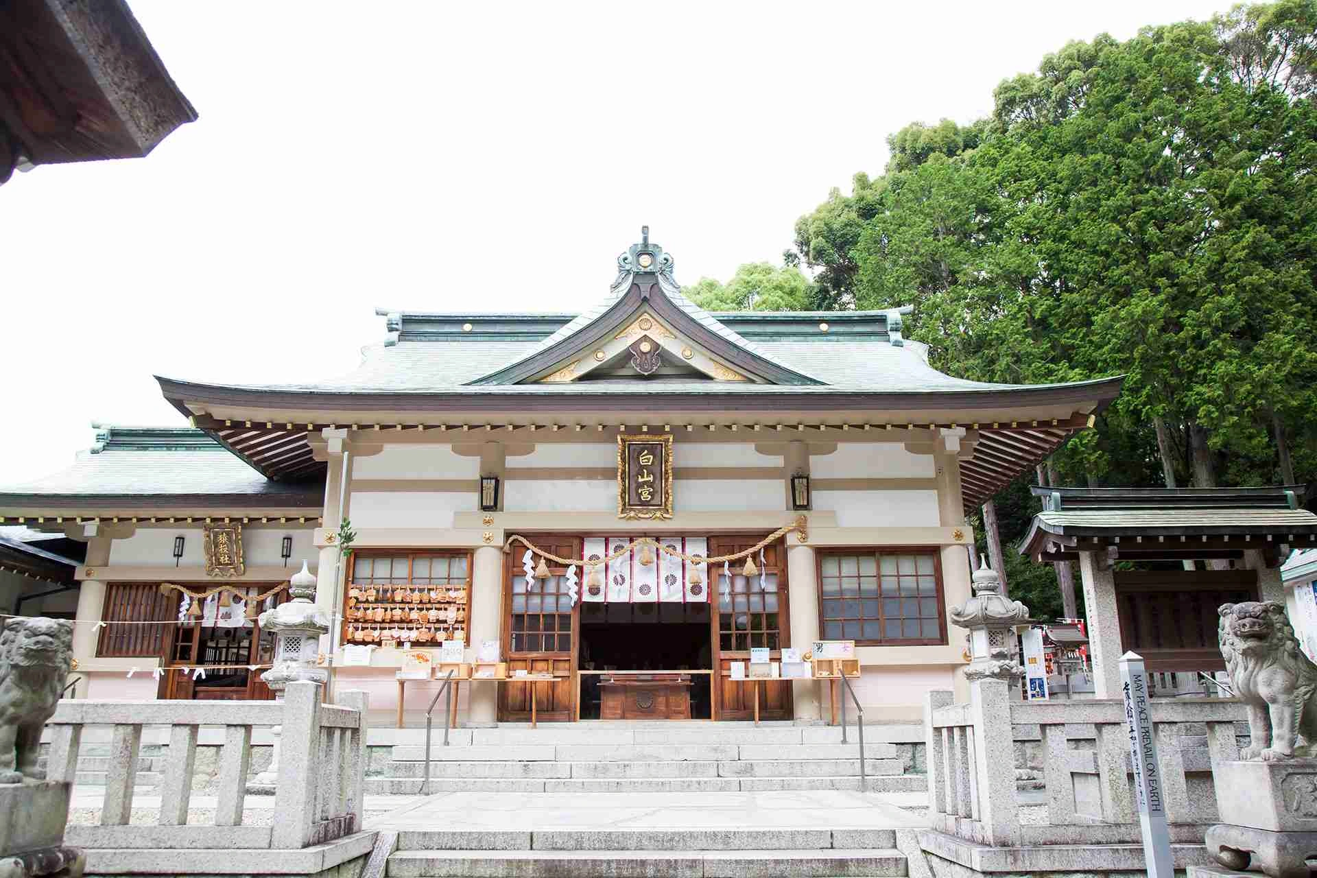 白山宮