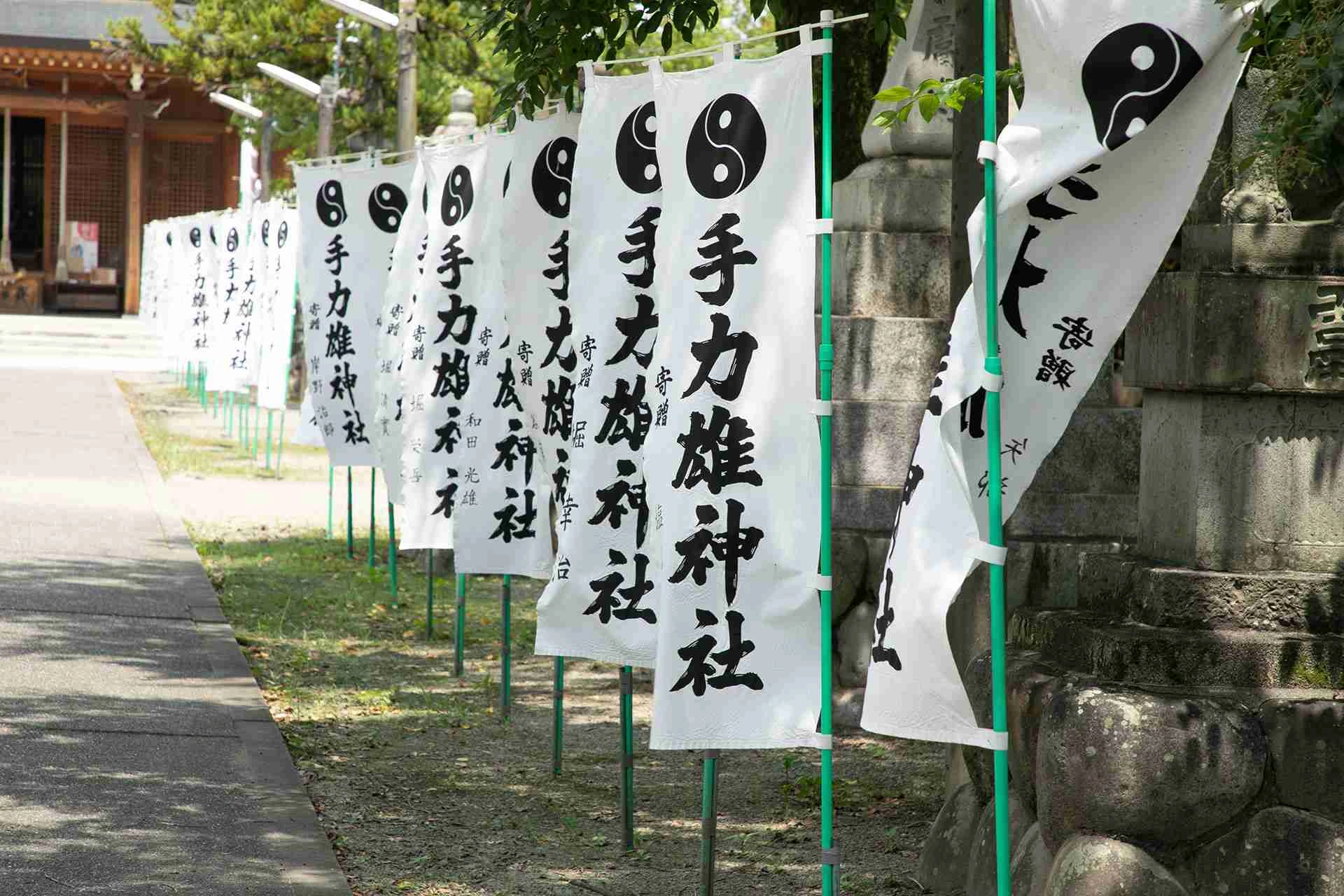 手力雄神社 サムネイル4