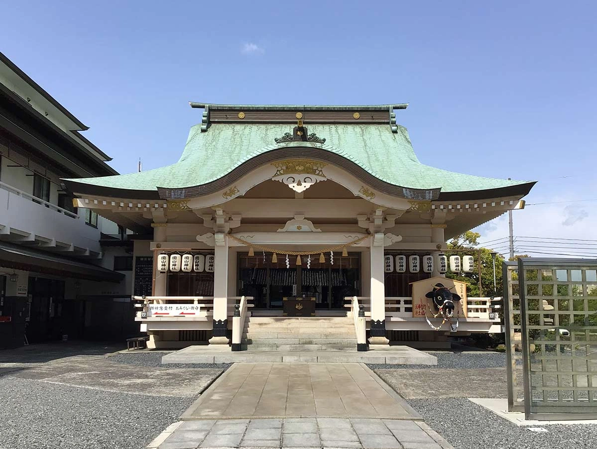 岡山神社