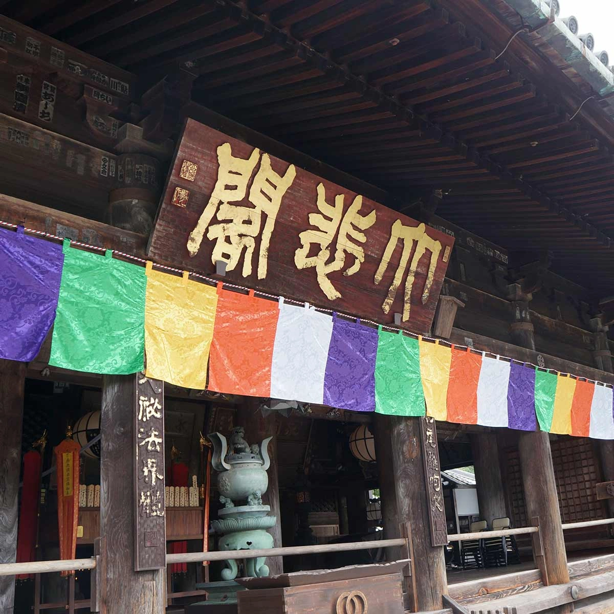 大和國 長谷寺のサブ画像4