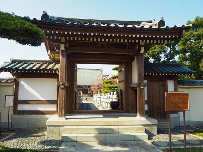 瑶光山 最明寺 サムネイル2