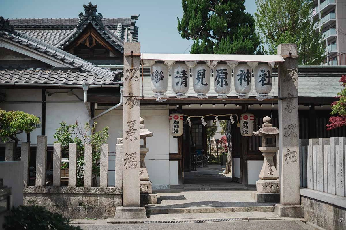 清見原神社のサブ画像3