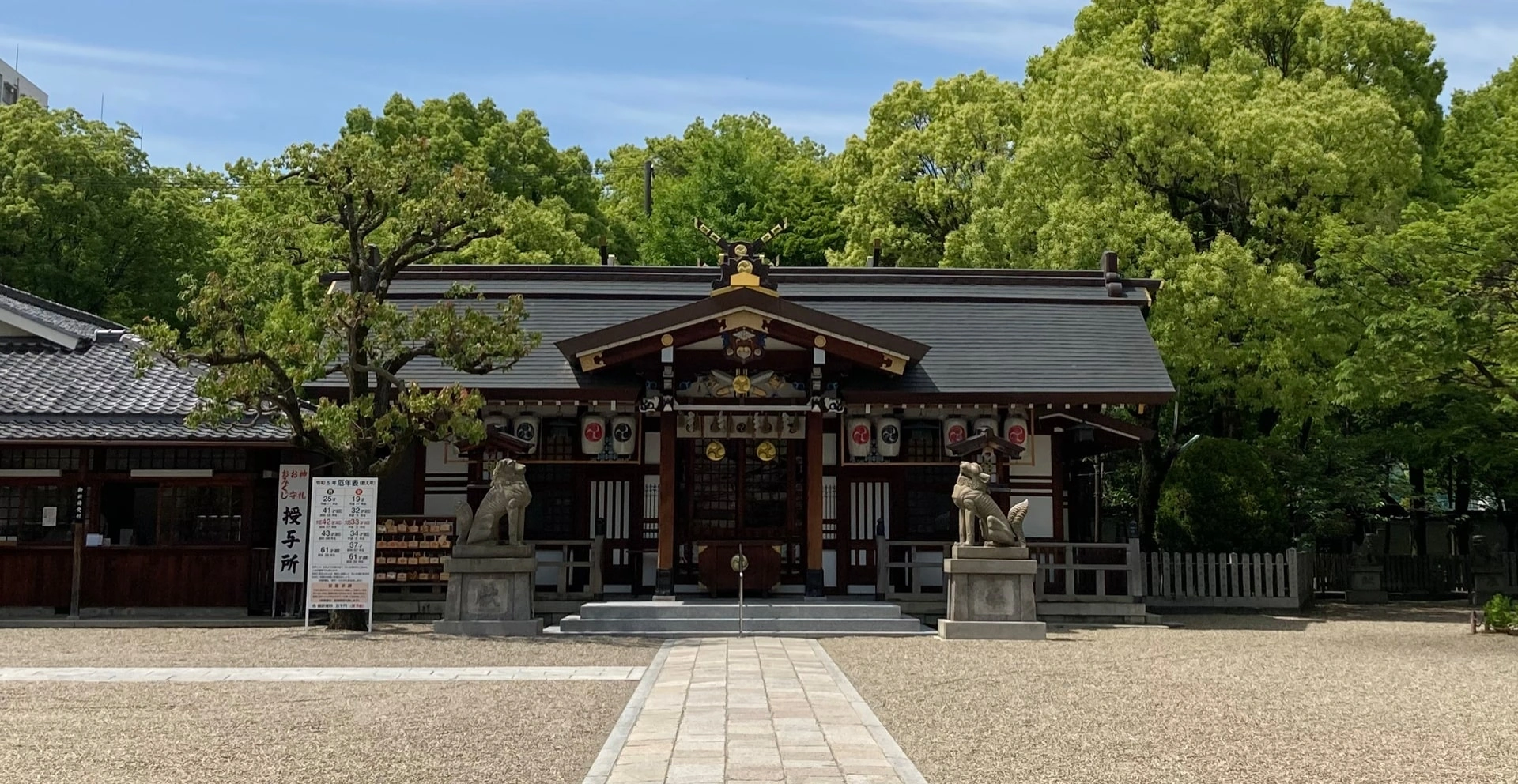 三社神社のメイン画像