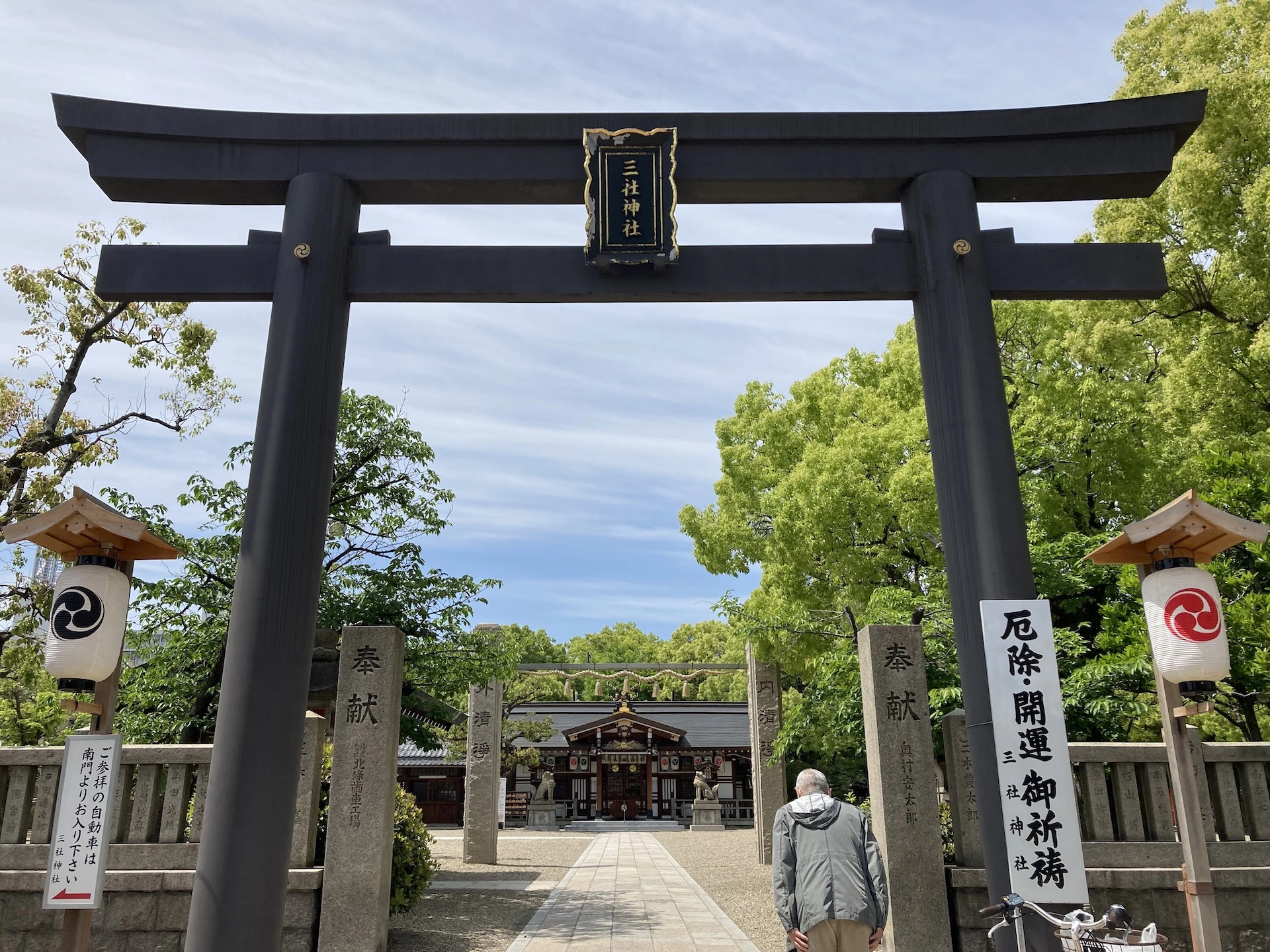 三社神社のサブ画像2