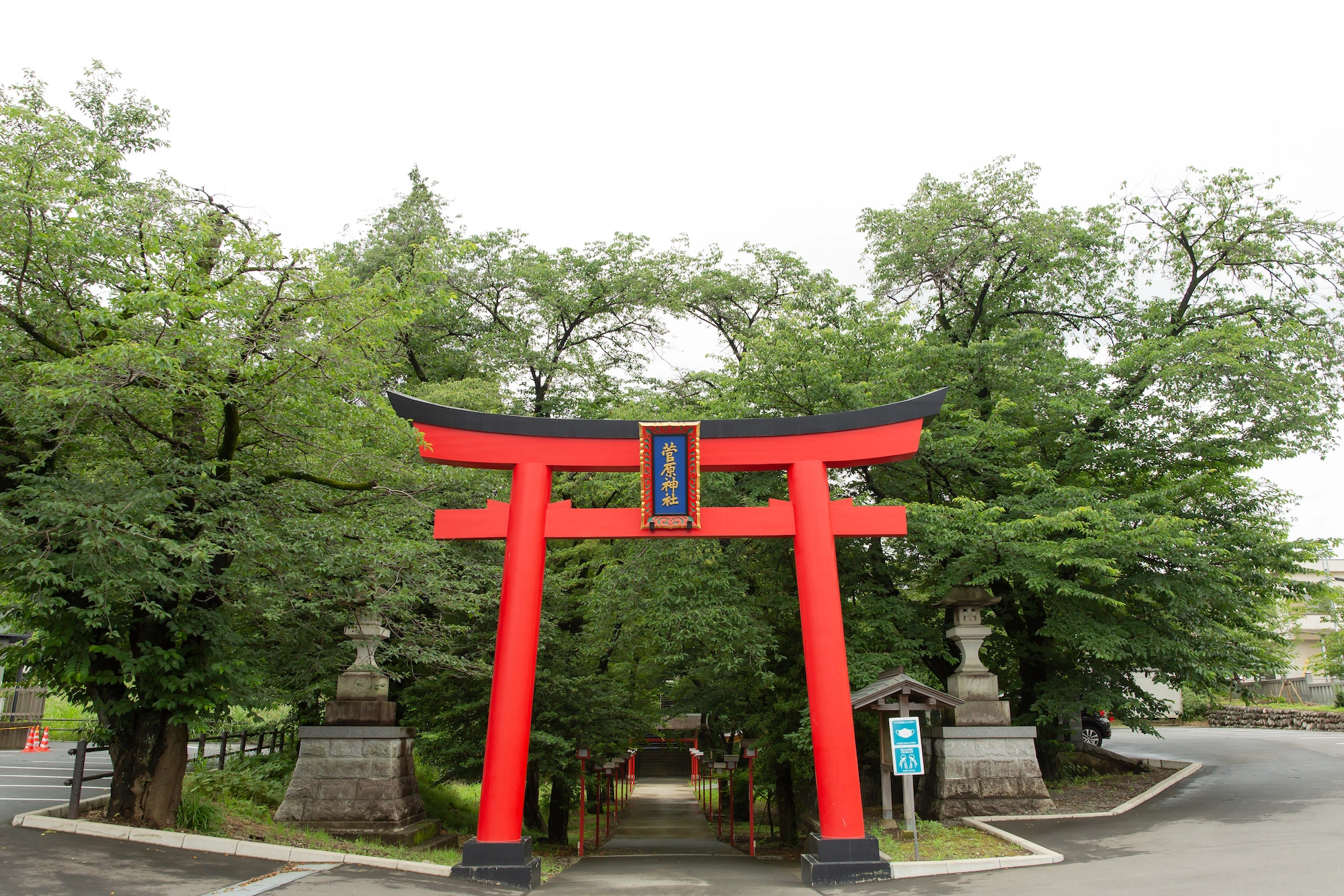 菅原神社 サムネイル2
