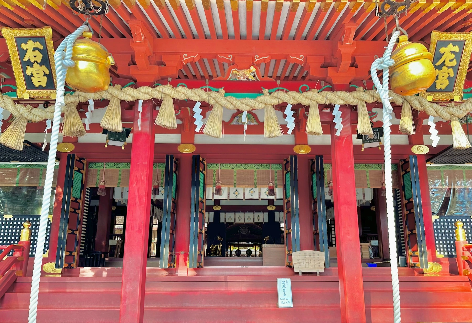 鹽竈神社のメイン画像