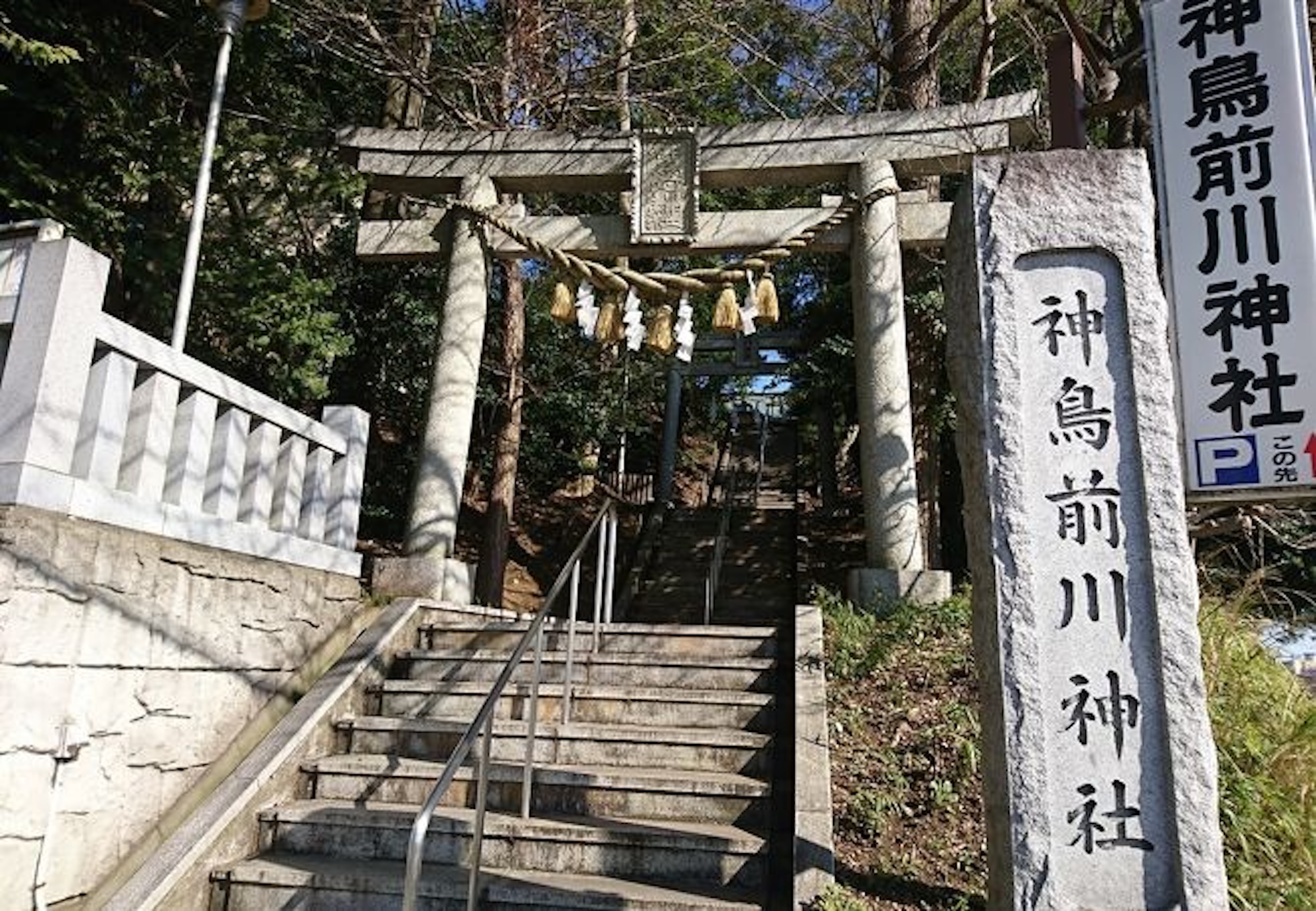神鳥前川神社のサブ画像2