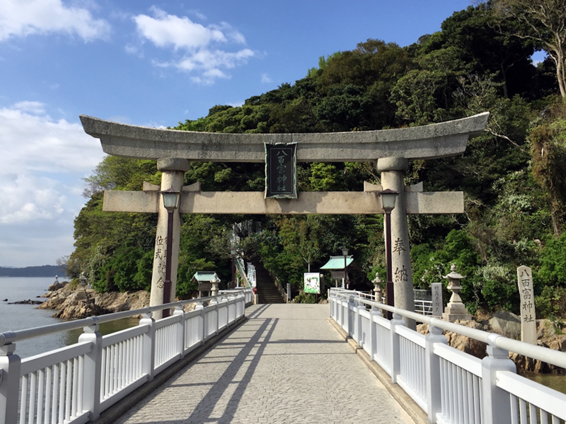 八百富神社
