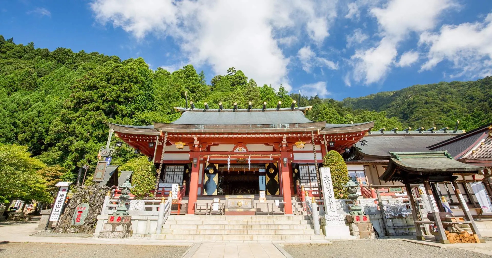 大山阿夫利神社 下社