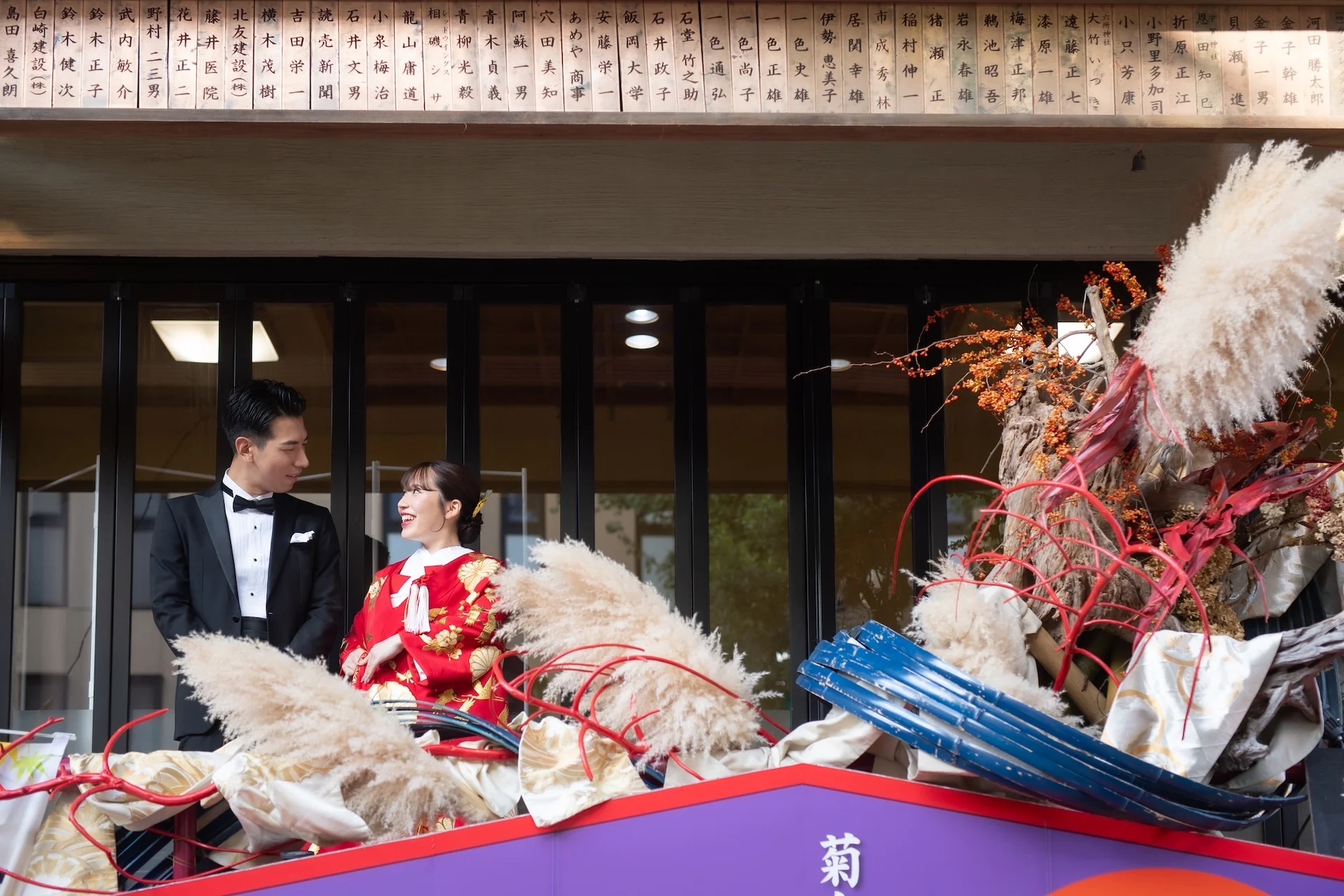 菊名神社 サムネイル2