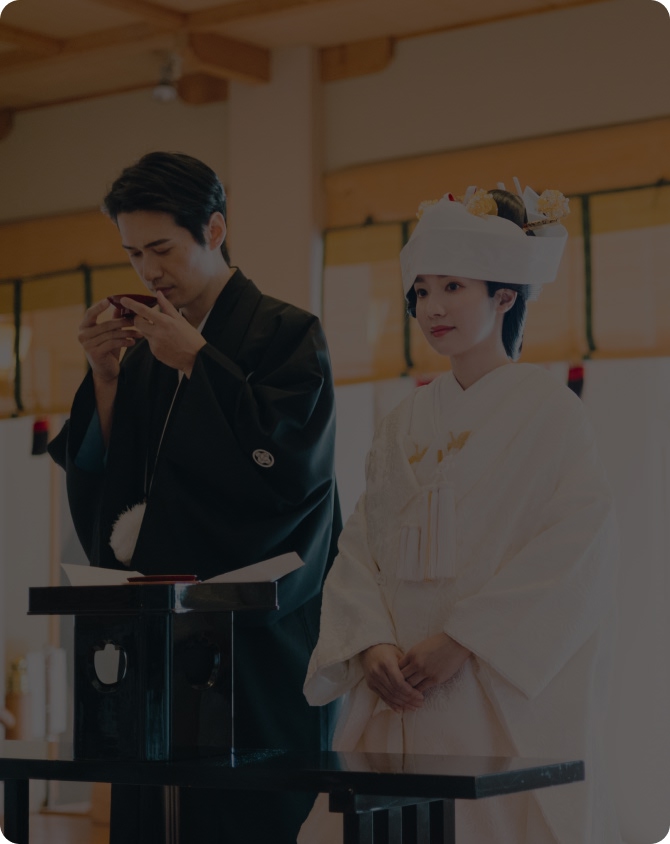 神社挙式プラン