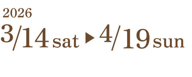 春の新作衣装先行おひろめ会の開催日程
