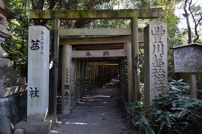 茜社 豊川茜稲荷神社挙式＋写真撮影プラン - サムネイル4