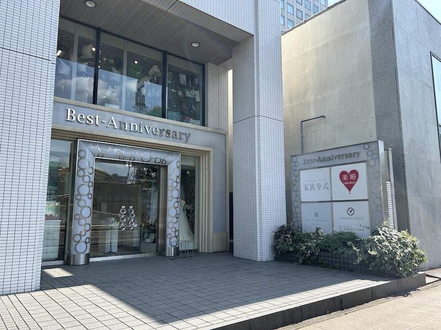 和婚スタイル 名古屋店