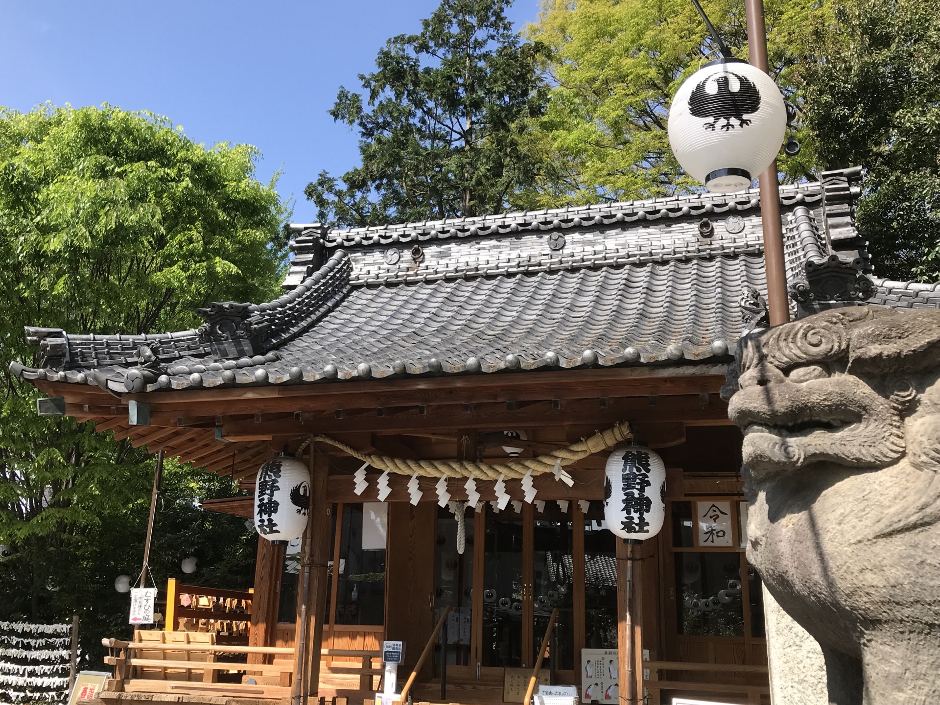 川越熊野神社